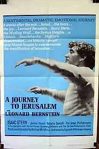 Постер к фильму «A Journey to Jerusalem (1968)»
