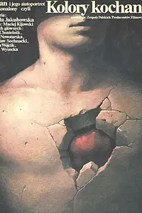 Постер к фильму «Цвета любви (1988)»