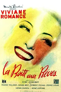 Главный постер фильма «Шкатулка снов (1945)»
