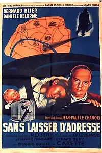 Главный постер фильма «Адрес неизвестен (1951)»