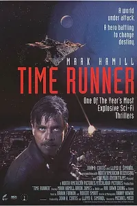 Главный постер фильма «Бегущий во времени (1993)»
