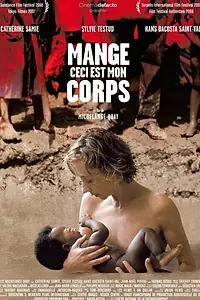 Постер к фильму «Ешь мою плоть (2007)»
