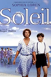 Постер к фильму «Солнце (1997)»