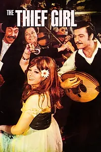 Главный постер фильма «Hirsiz kiz (1968)»