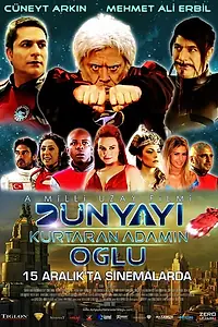 Постер к фильму «Сын человека, который спас Мир (2006)»