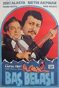 Постер к фильму «Надоедливый (1983)»