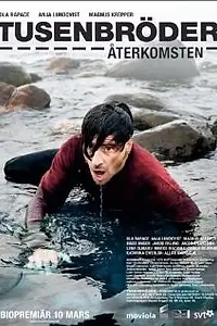 Постер к фильму «Братство (2006)»