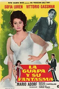 Главный постер фильма «Привидения по-итальянски (1967)»