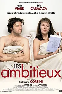 Постер к фильму «Честолюбцы (2006)»