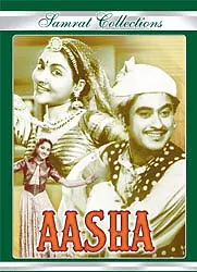 Постер к фильму «Aasha (1957)»