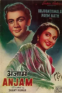 Постер к фильму «Anjaam (1952)»