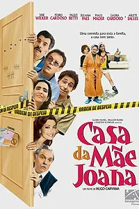 Главный постер фильма «Дом мамы Жоаны (2008)»