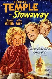Главный постер фильма «Безбилетник (1936)»