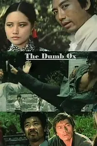 Главный постер фильма «Молчаливый бык (1974)»