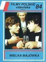 Главный постер фильма «Большой пикник (1981)»