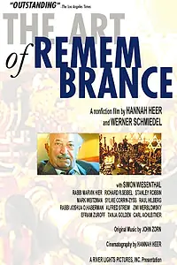 Постер к фильму «Искусство воспоминания: Симон Визенталь (1995)»