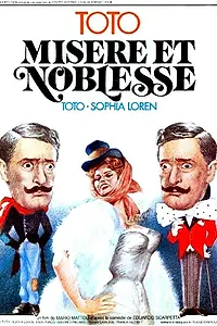 Главный постер фильма «Бедность и благородство (1954)»