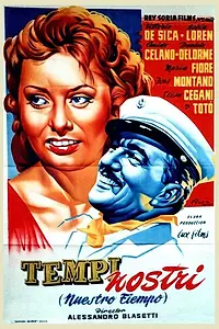 Главный постер фильма «Наши времена (1954)»