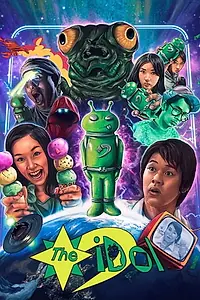 Постер к фильму «The iDol (2006)»