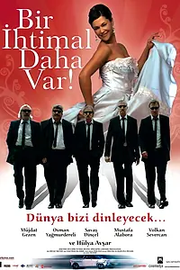 Главный постер фильма «Существует возможность (2007)»