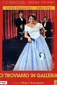 Постер к фильму «Мы находимся в галерее (1953)»