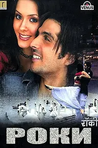 Постер к фильму «Роки (2006)»