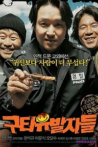 Главный постер фильма «Кровавая ария (2006)»