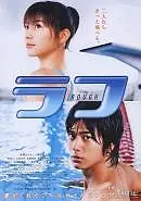 Главный постер фильма «Трудный период (2006)»