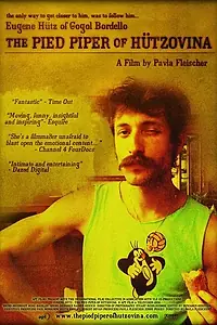 Главный постер фильма «Крысолов из Гюцовины (2007)»