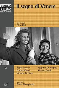 Постер к фильму «Знак Венеры (1955)»