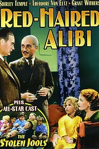 Главный постер фильма «Рыжая защитница (1932)»