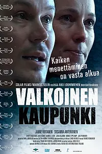 Постер к фильму «Город отмороженных (2005)»