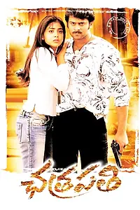 Постер к фильму «Защитник (2005)»