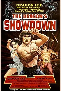 Главный постер фильма «Long quan she shou (1980)»