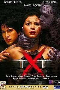 Постер к фильму «СМС (2006)»