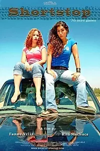 Постер к фильму «Shortstop (2006)»