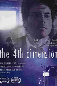 Постер к фильму «Четвертое измерение (2006)»