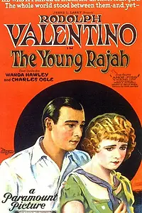 Главный постер фильма «Посланник богов (1922)»