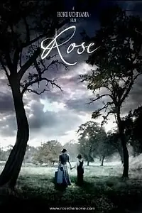 Постер к фильму «Rose (2006)»