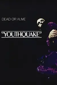 Главный постер фильма «Youthquake! (1976)»
