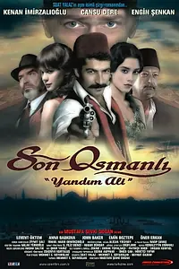 Постер к фильму «Последний оттоман: Яндим Али (2007)»