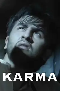 Постер к фильму «Karma (2004)»