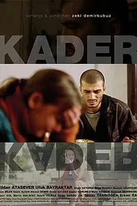 Постер к фильму «Судьба (2006)»