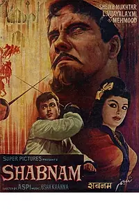 Главный постер фильма «Shabnam (1964)»