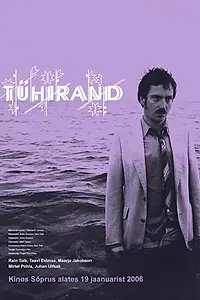 Главный постер фильма «Пустынный берег (2006)»