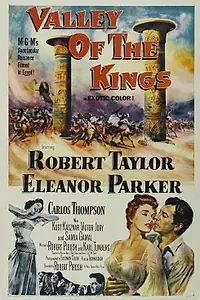 Главный постер фильма «Долина фараонов (1954)»