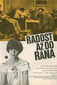 Постер к фильму «Веселье до утра (1978)»