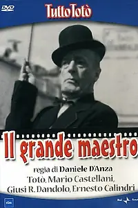 Постер к фильму «Великий маэстро (1967)»