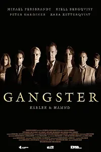 Постер к фильму «Гангстер (2007)»