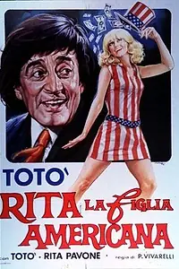 Главный постер фильма «Рита, американская дочь (1965)»